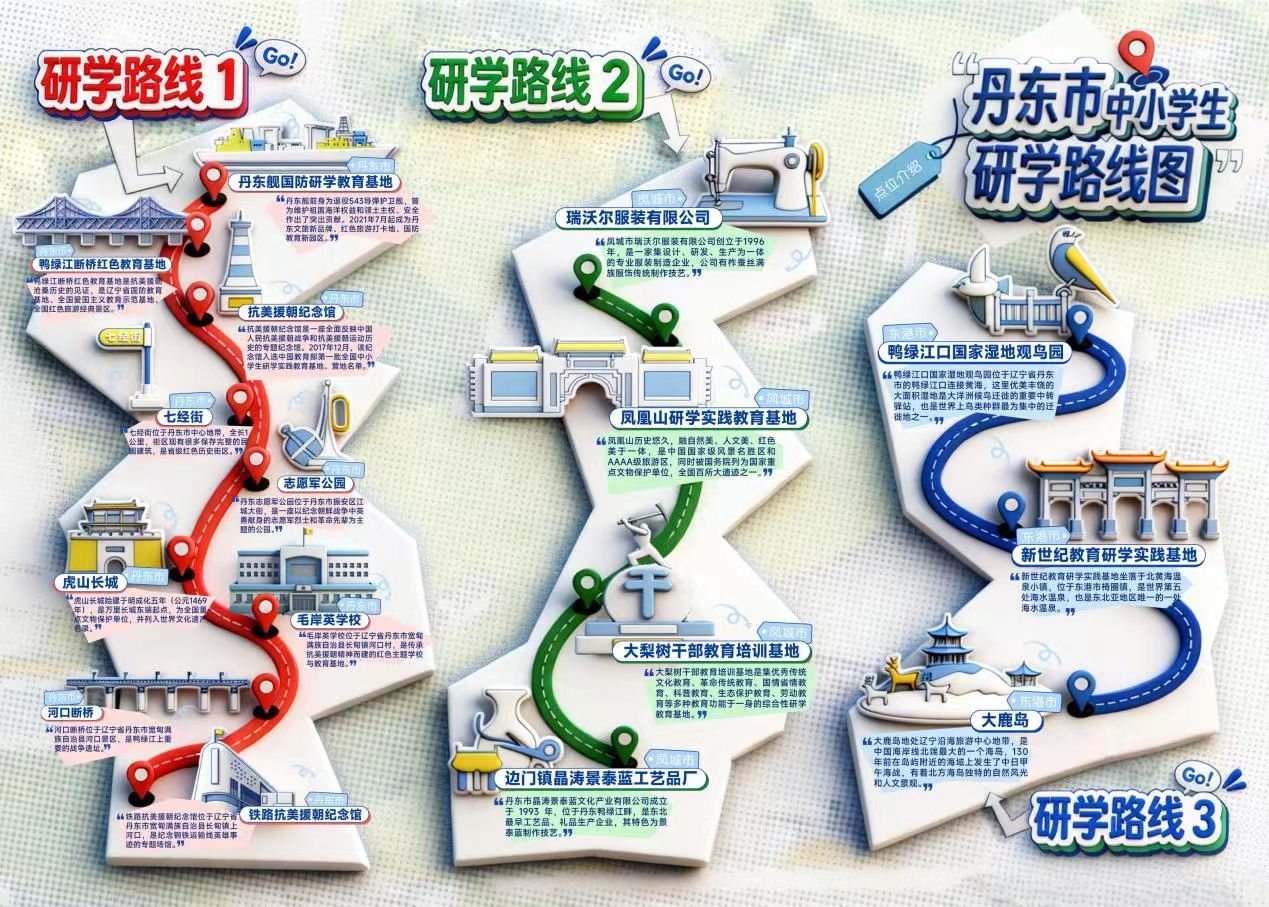 欧博(中国)唯一官方网站