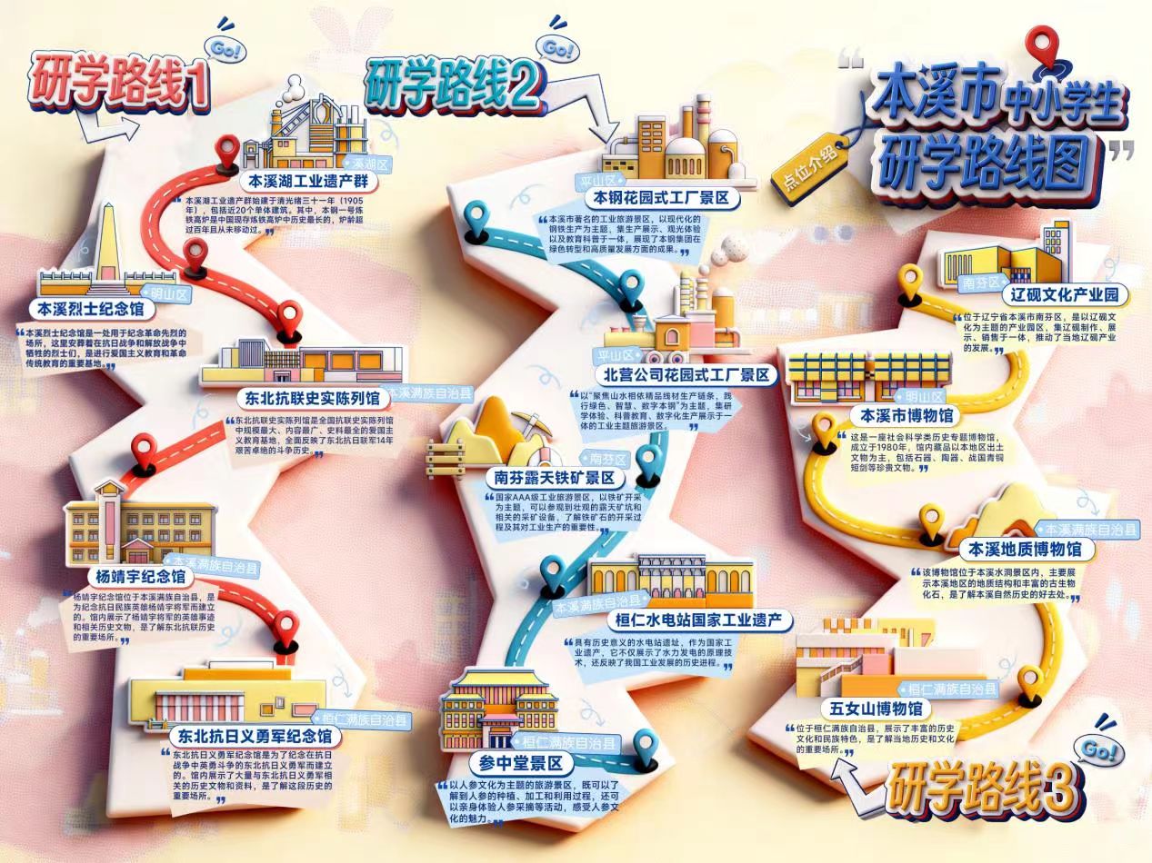 欧博(中国)唯一官方网站