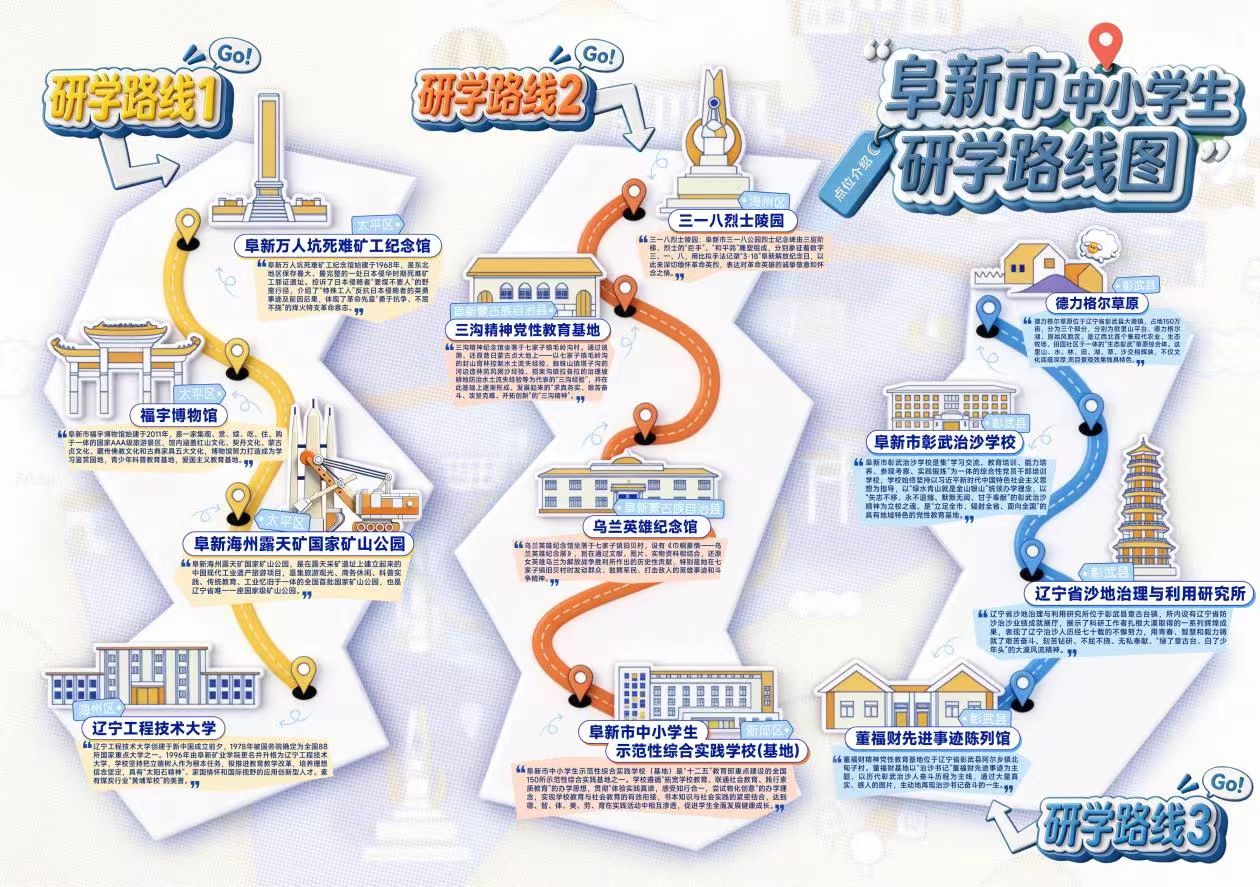 欧博(中国)唯一官方网站