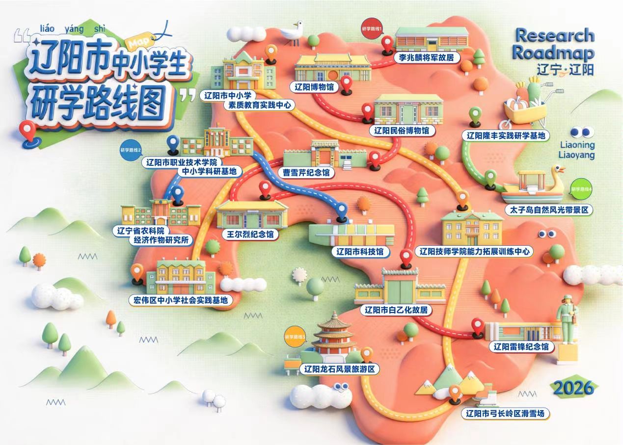 欧博(中国)唯一官方网站