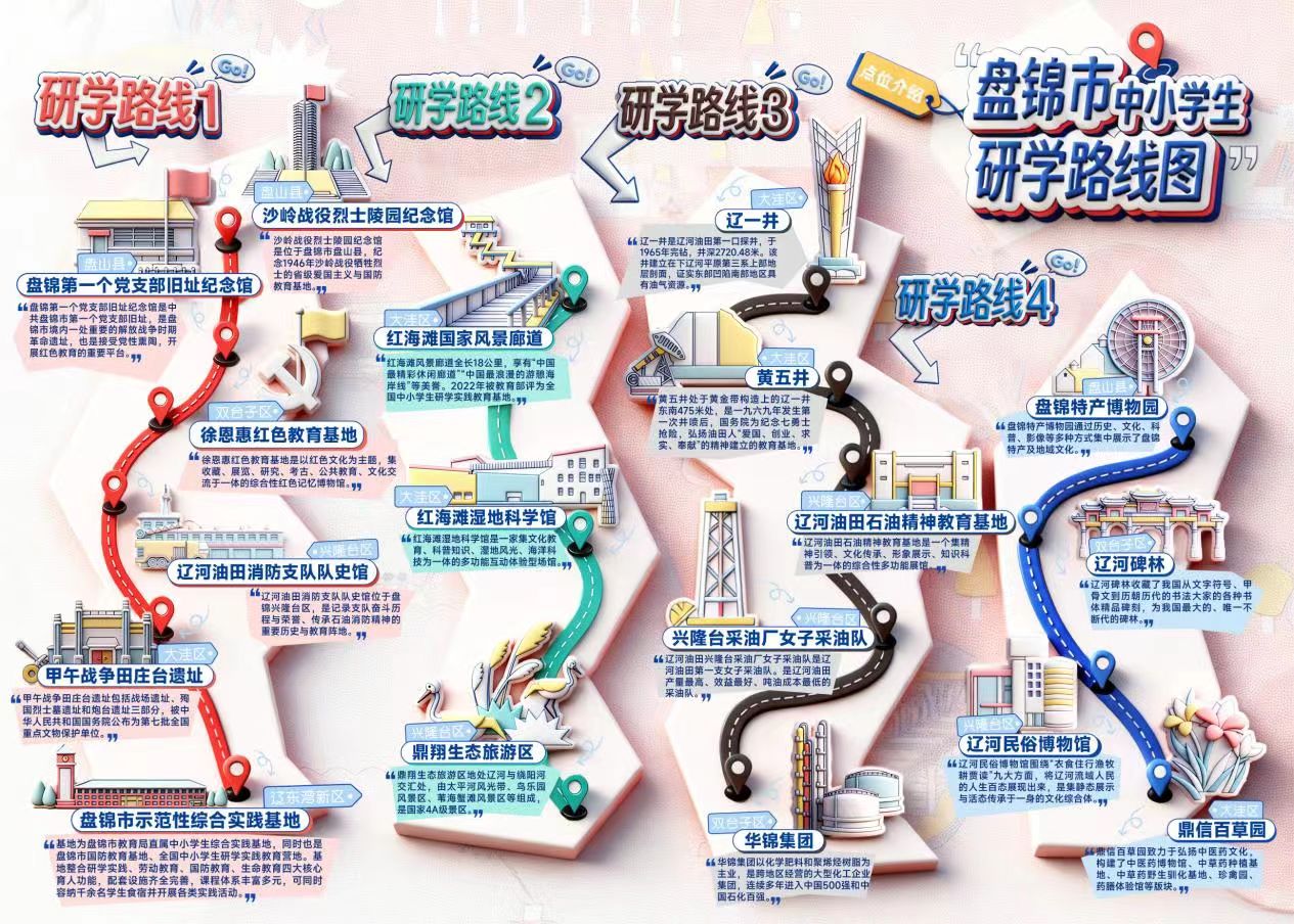 欧博(中国)唯一官方网站