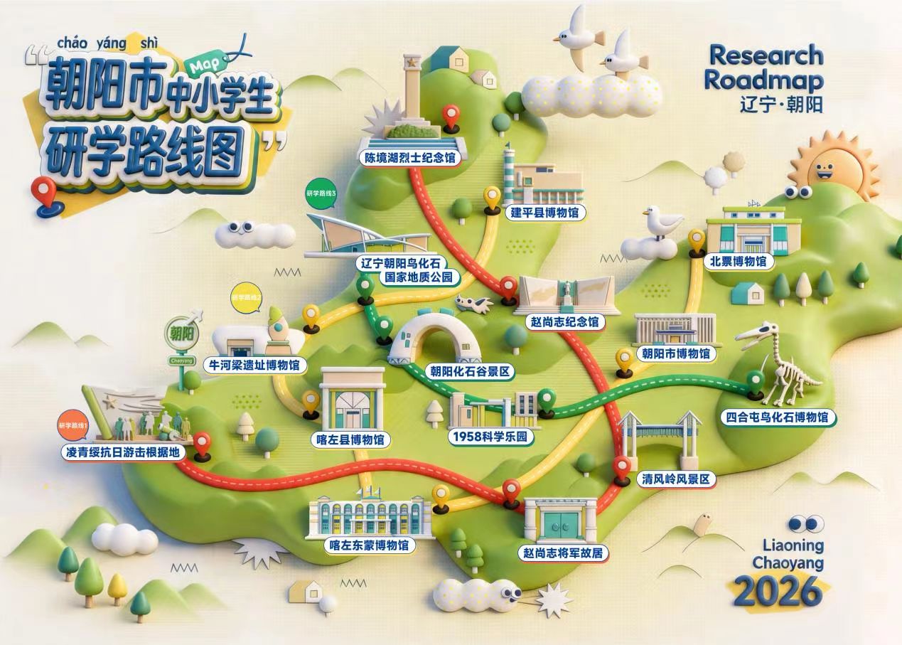 欧博(中国)唯一官方网站