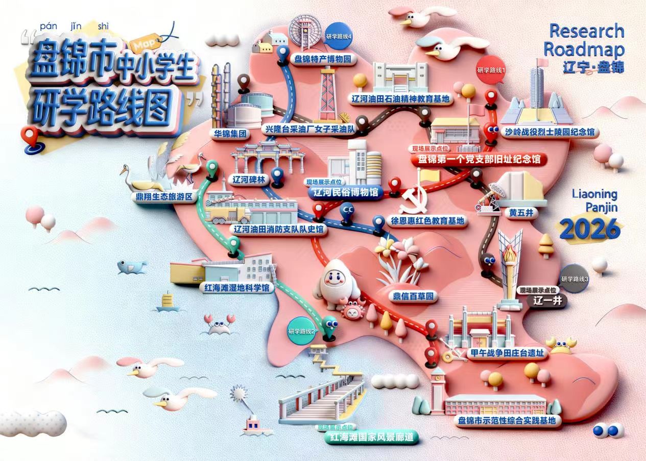 欧博(中国)唯一官方网站
