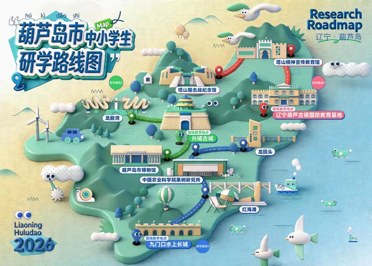 欧博(中国)唯一官方网站